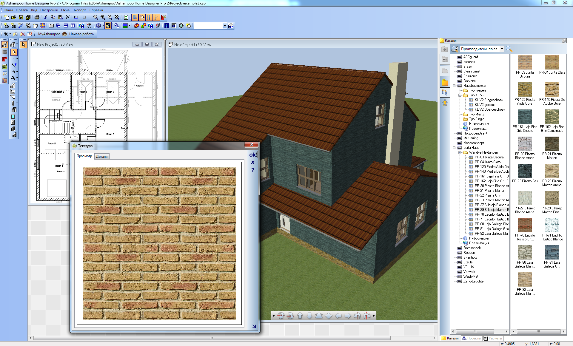 Программа Для 3D Проектирования Домов