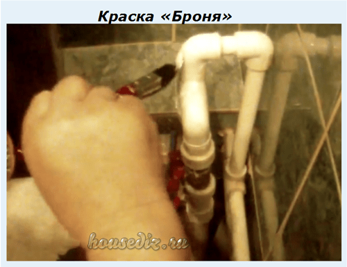 Как избавиться от конденсата на трубах с холодной водой