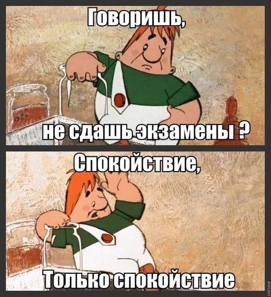 14 способов как обрести душевный покой и спокойствие