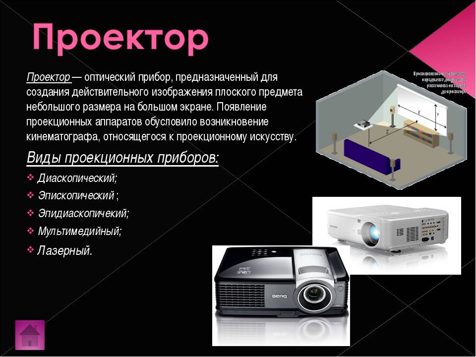 Радио для ванной преимущества использования - stroiliderinfo.ru