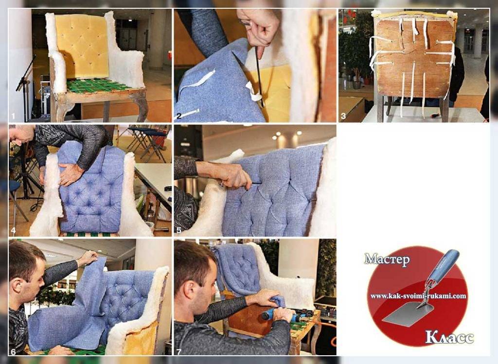 Как сделать ремонт и реставрацию старого кресла своими руками. перетяжка обивки - пошаговая инструкция
