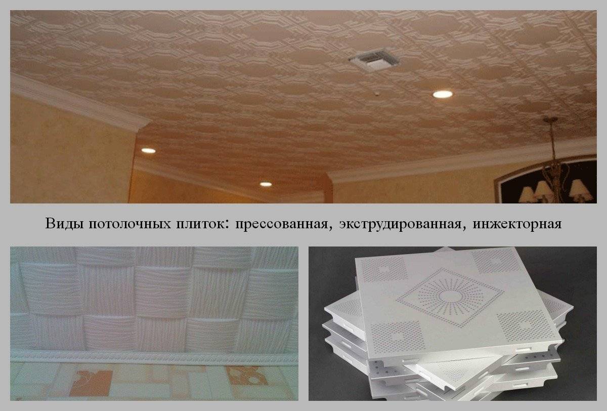 Правильная разметка потолка под бесшовную плитку и стоимость поклейки