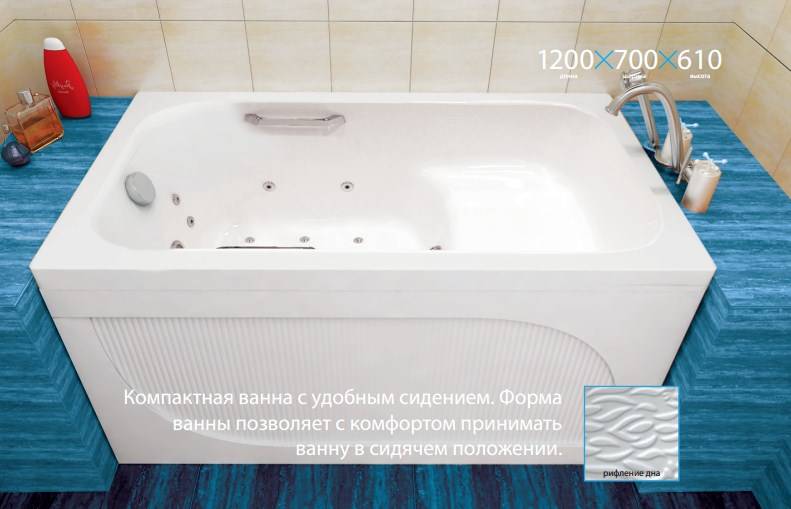Сидячая ванна: преимущества и недостатки :: syl.ru