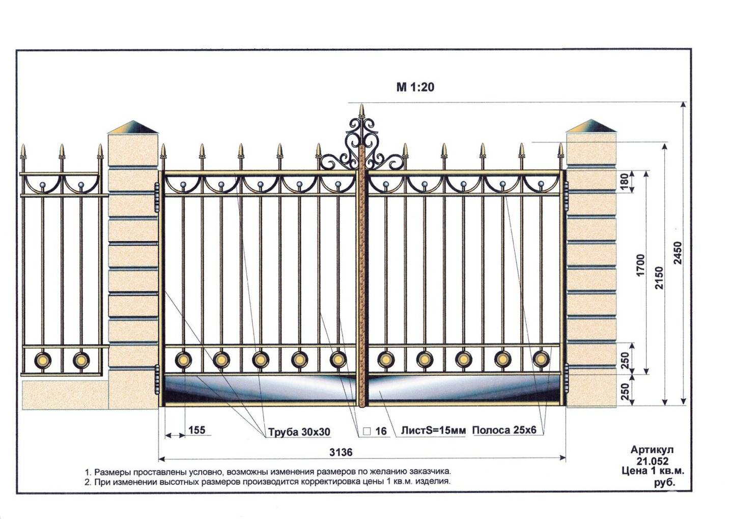 Красивые кованые калитки и ворота: виды конструкций, специфика установки, сборка своими руками