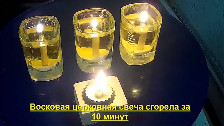 Как сделать свечу длительного горения на 10 часов и более: пошаговая инструкция, фотопримеры