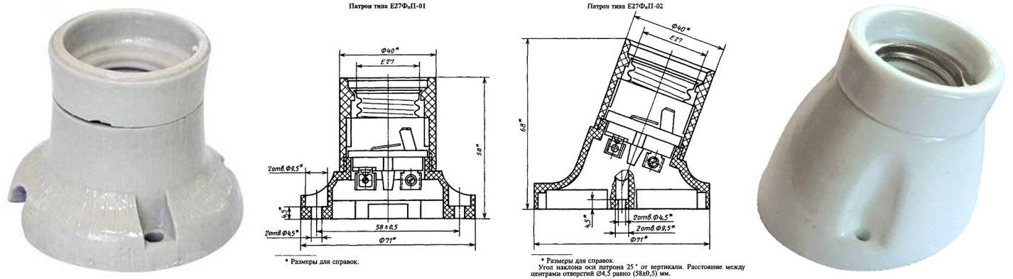 Патрон е27 чертеж