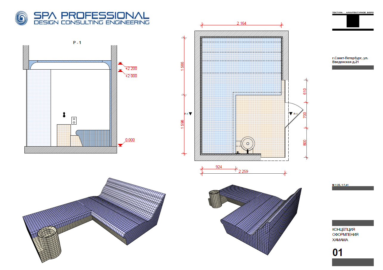 Проект хамама чертежи