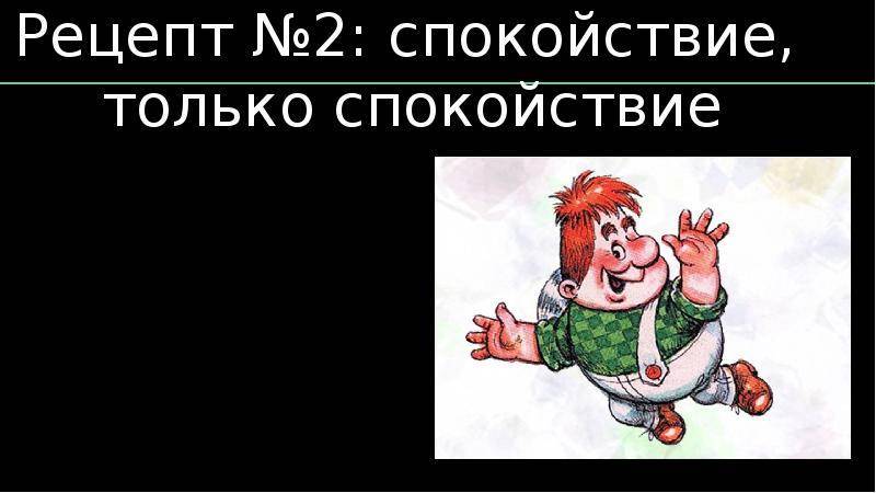 Спокойствие, только спокойствие: как за несколько секунд раскрыть новый пластиковый пакет