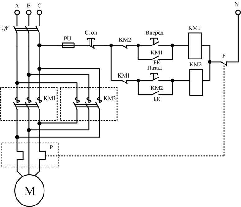 Схема подключения электродвигателя с реверсом на 220