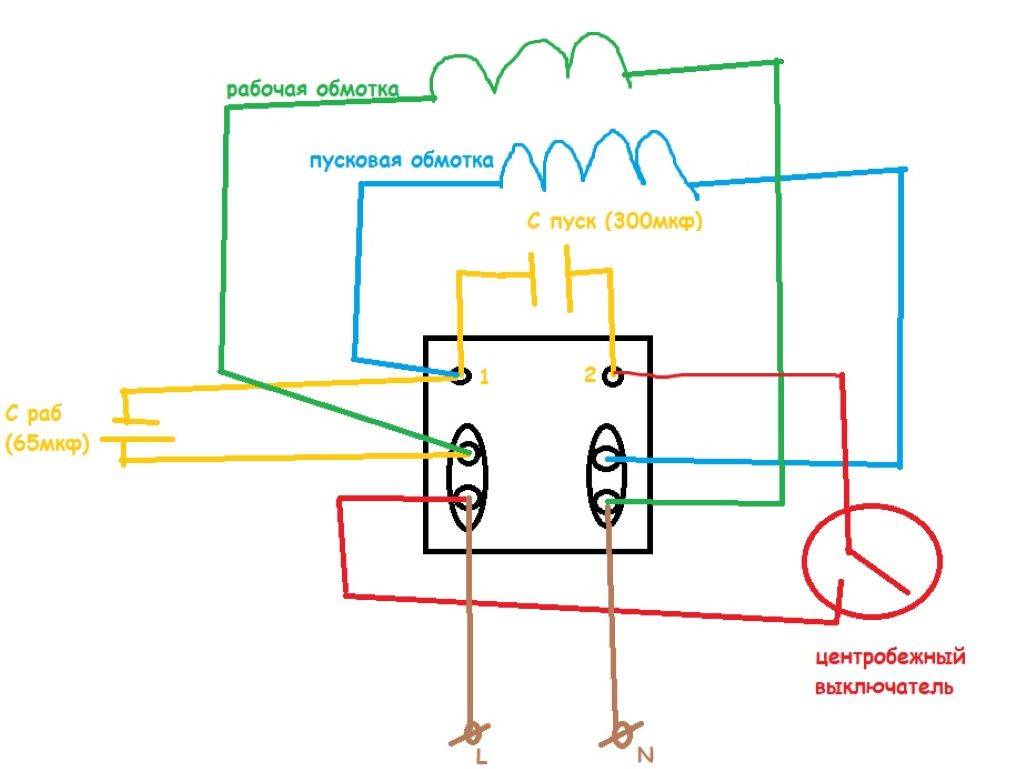Схема подключения однофазного двигателя