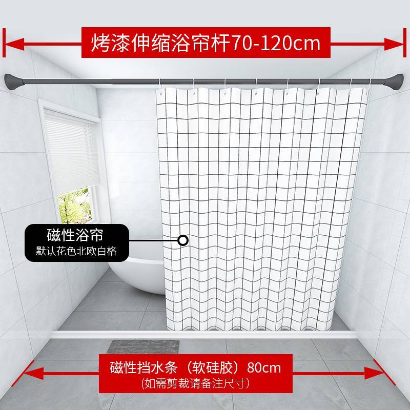 Размеры штор для ванной комнаты: большие, стандартные 200х240, 240х180