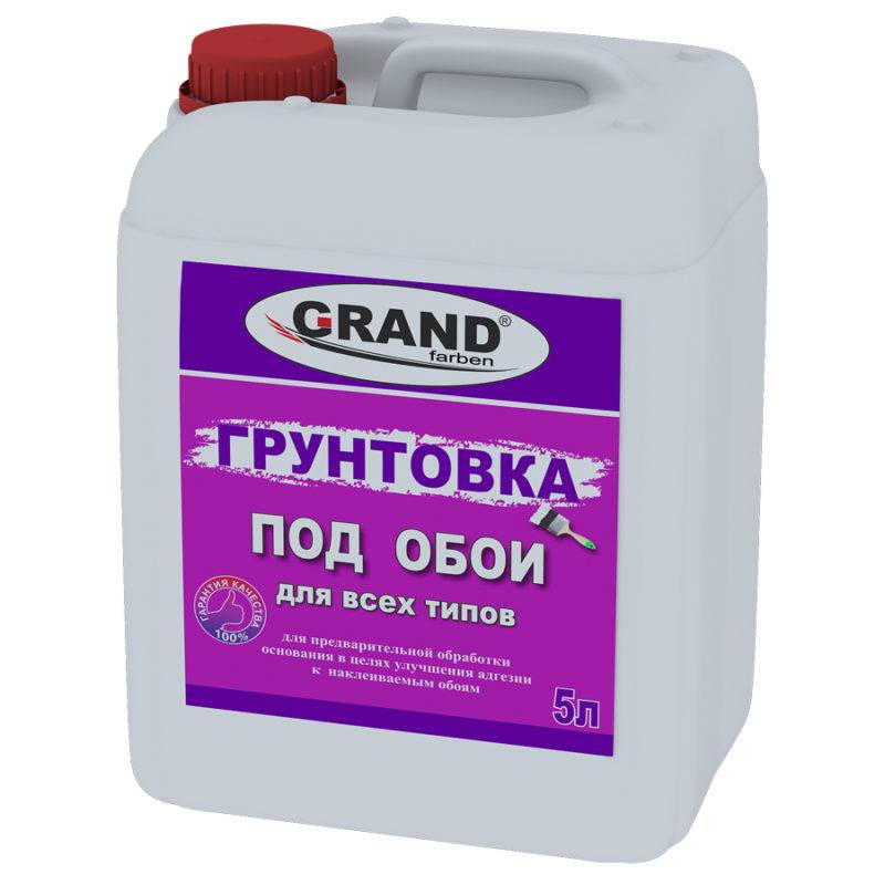 Грунтовка для стен под обои: какая лучше