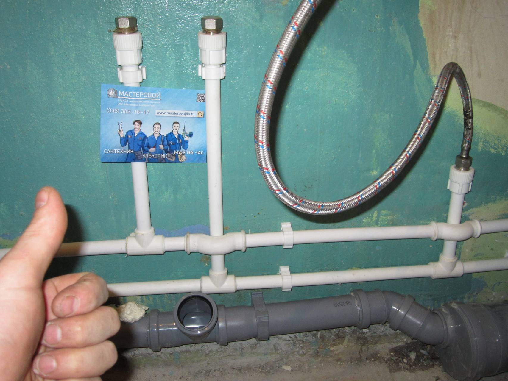 Монтаж полипропиленовых труб своими руками: водопровод из полипропилена - vodatyt.ru