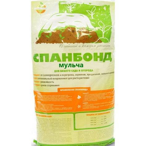 Как использовать черный спанбонд. черный спанбонд максимальной плотности - помощь в борьбе за идеальный участок | дачная жизнь