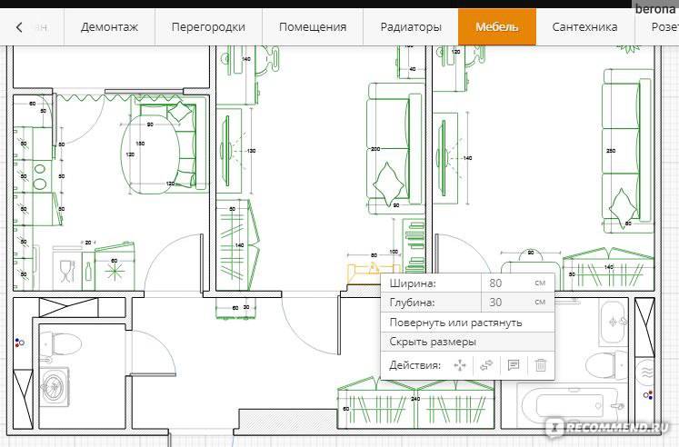 Remplanner онлайн планировщик квартир для ремонта - все об инженерных системах