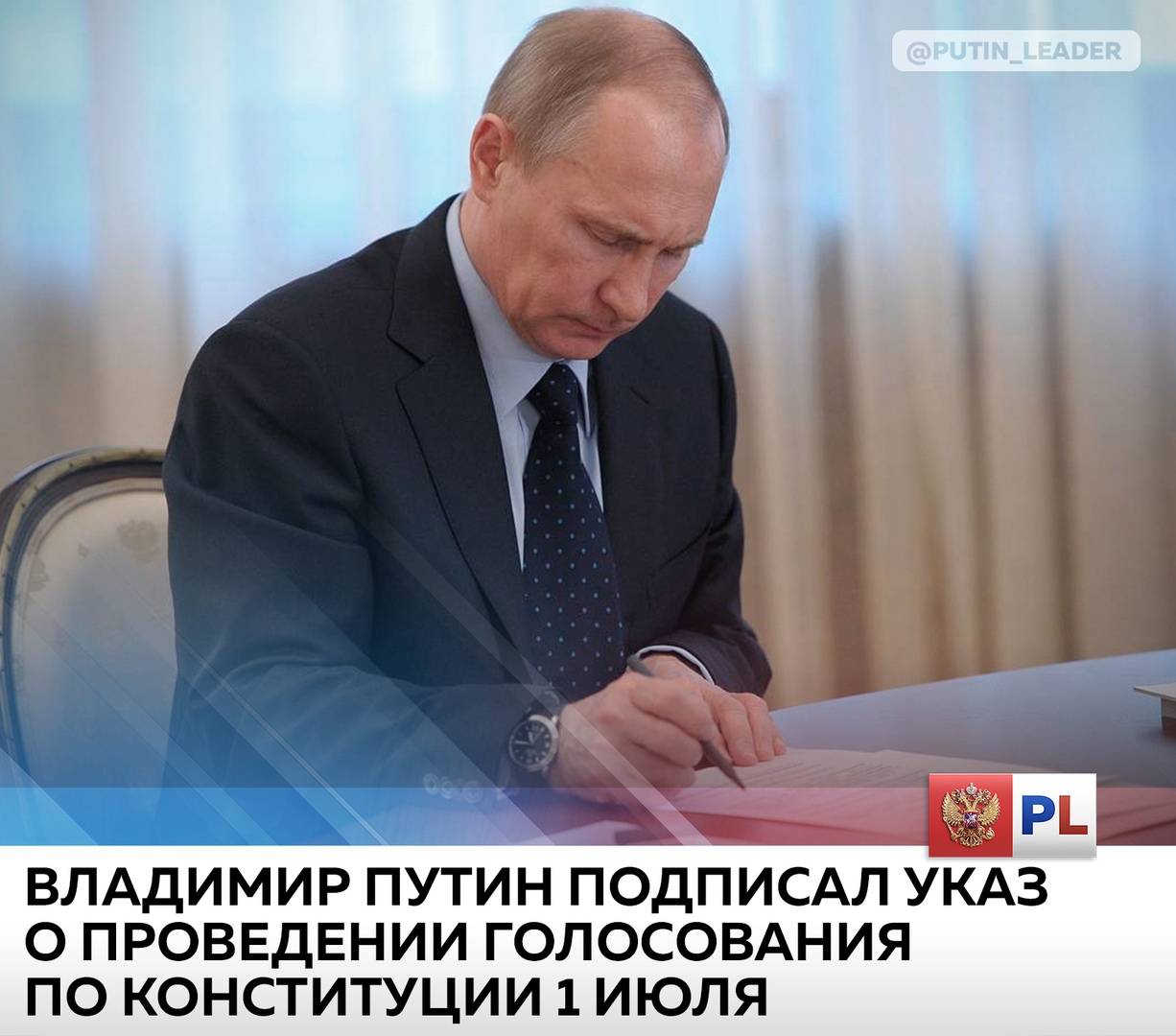 Владимир путин подписал указ о мерах поддержки строительной отрасли
