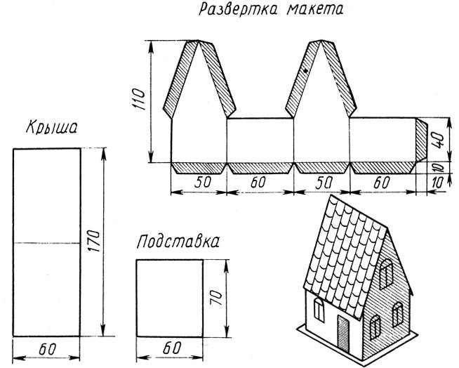 Как сделать из фото сделать чертеж