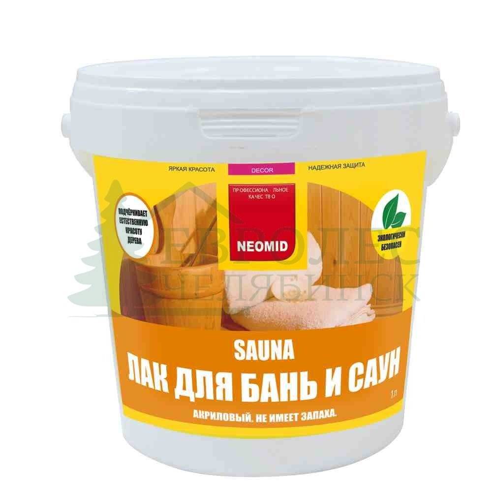 Лак для бани и сауны