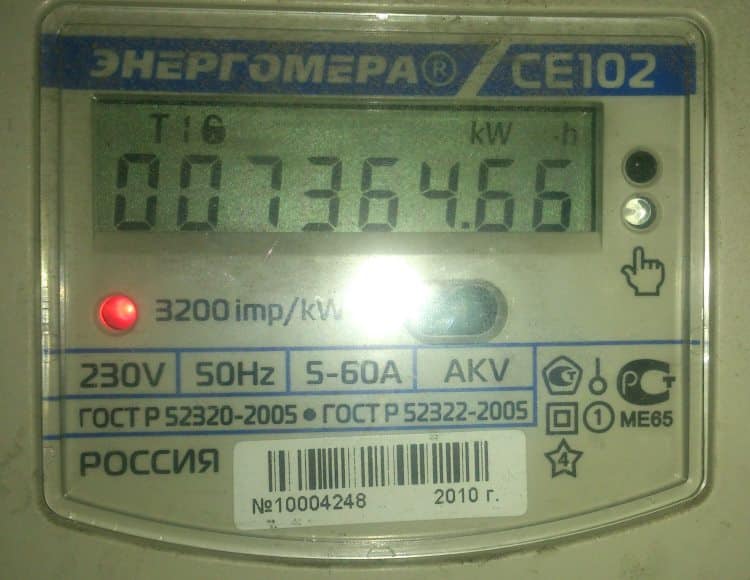 Как снять показания трехфазного электросчетчика