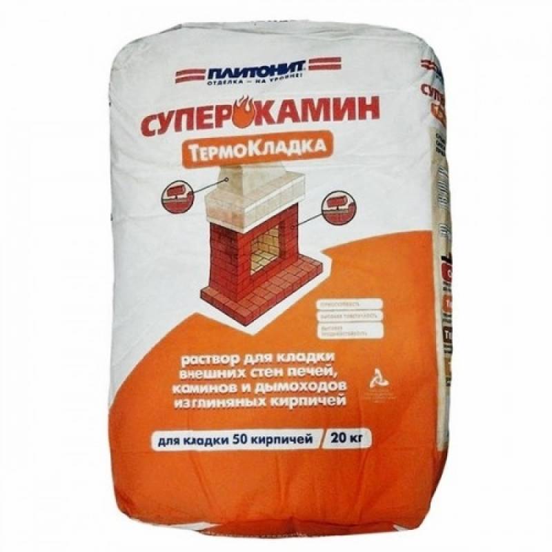 Шамотная глина для кладки печей: как из нее своими руками приготовить раствор, развести смесь