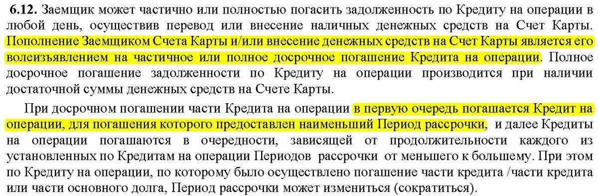 Списали ли кредиты мобилизованным. Должник. Погасить долг. Если в квартире есть задолженность. Могут ли за задолженности отнять апартаменты. Могут ли отобрать единственное жилье за долги по кредитам.