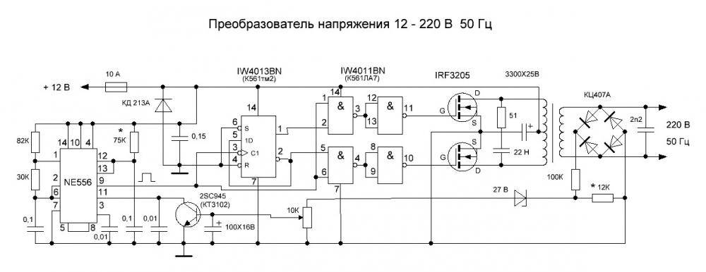 Схема инверторы 12в 220в инверторы