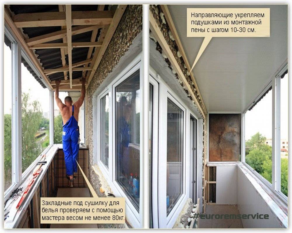 Обшивка балкона: чем лучше обшить балкон изнутри