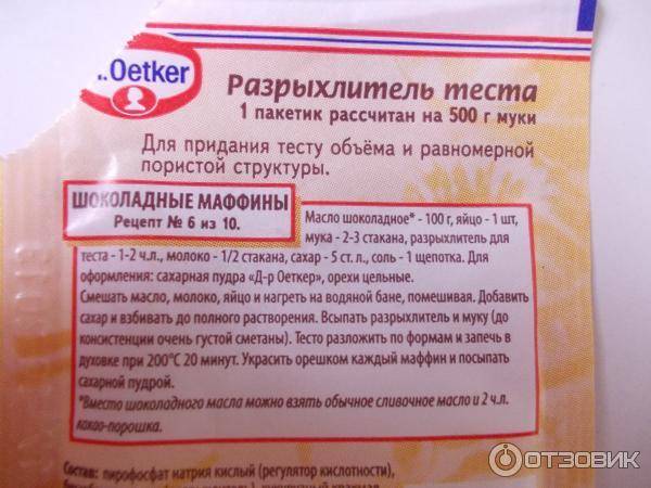 Чем заменить грунтовку для обработки стен