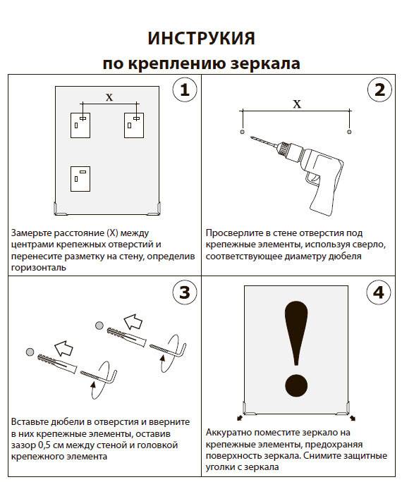Как закрепить зеркало на стене из гипсокартона?