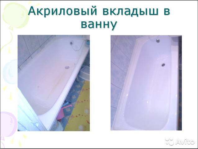 Особенности выбора и монтажа акриловых ванн, типичные ошибки при установке