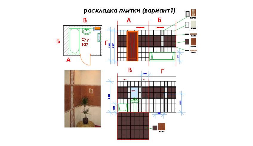 Разместить 110 человек