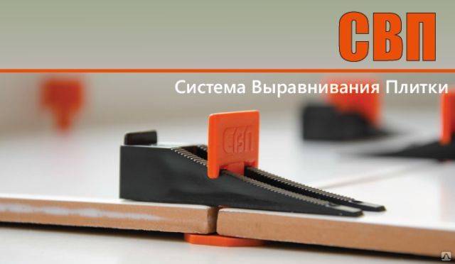 Обзор систем выравнивания плитки (свп, dls) - актуально ли?