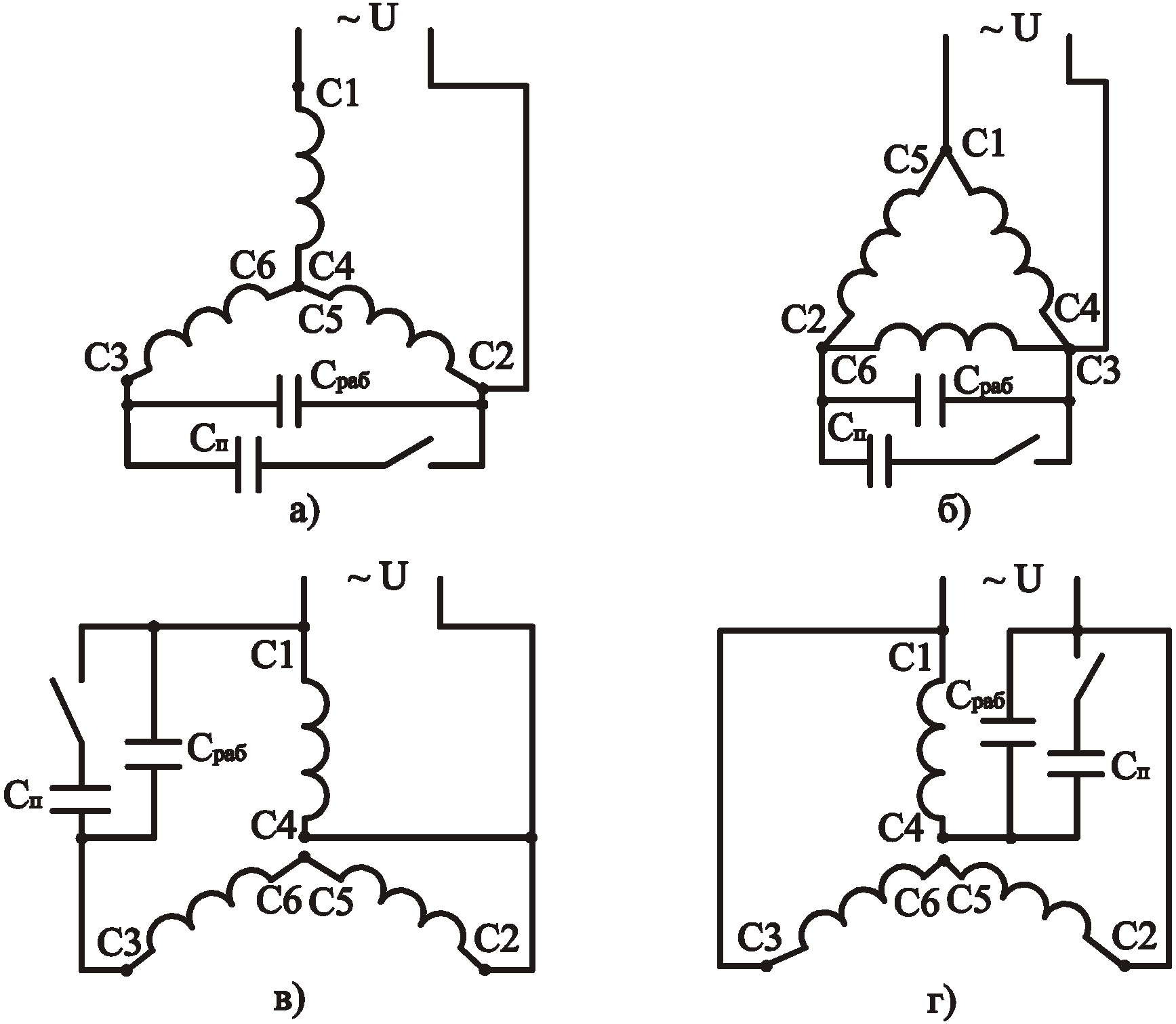 Схема соединения обмоток двигателя. Схема подключения 3 фазного асинхронного двигателя. Схема подключения 3 фазного двигателя к однофазной сети. Схема подключения трехфазного электродвигателя в однофазную сеть. Схема включения 3х фазного двигателя в однофазную сеть.