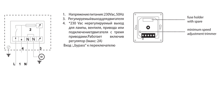 Установка вентилятора в ванной и туалете. схема подключения