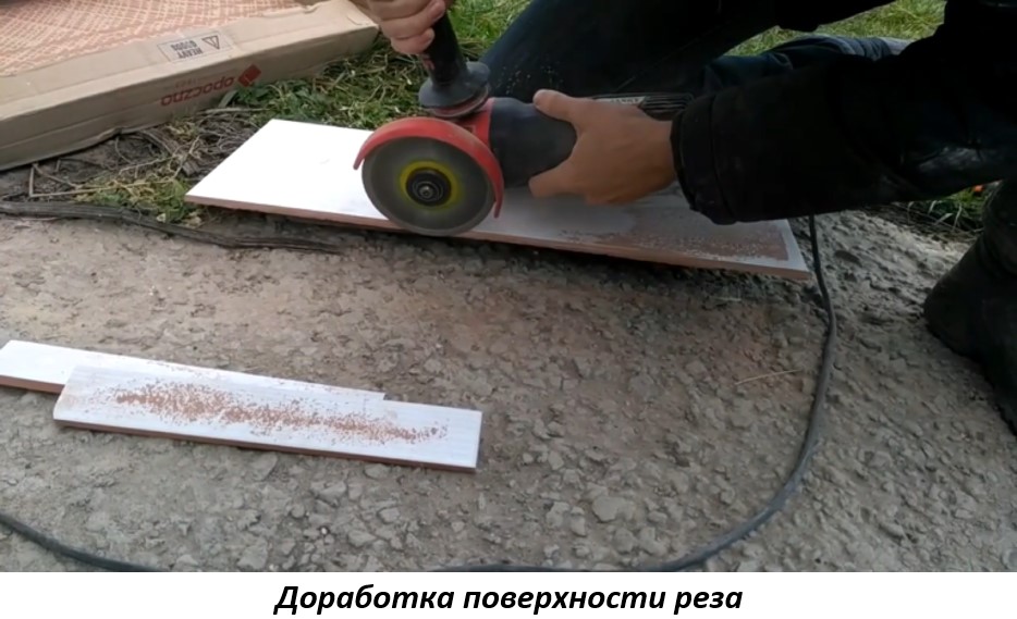 Как болгаркой резать плитку: советы профессионала