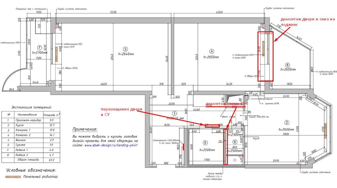 Ремонт ванной в доме серии п44. дизайн и размер ванной комнаты в п44т