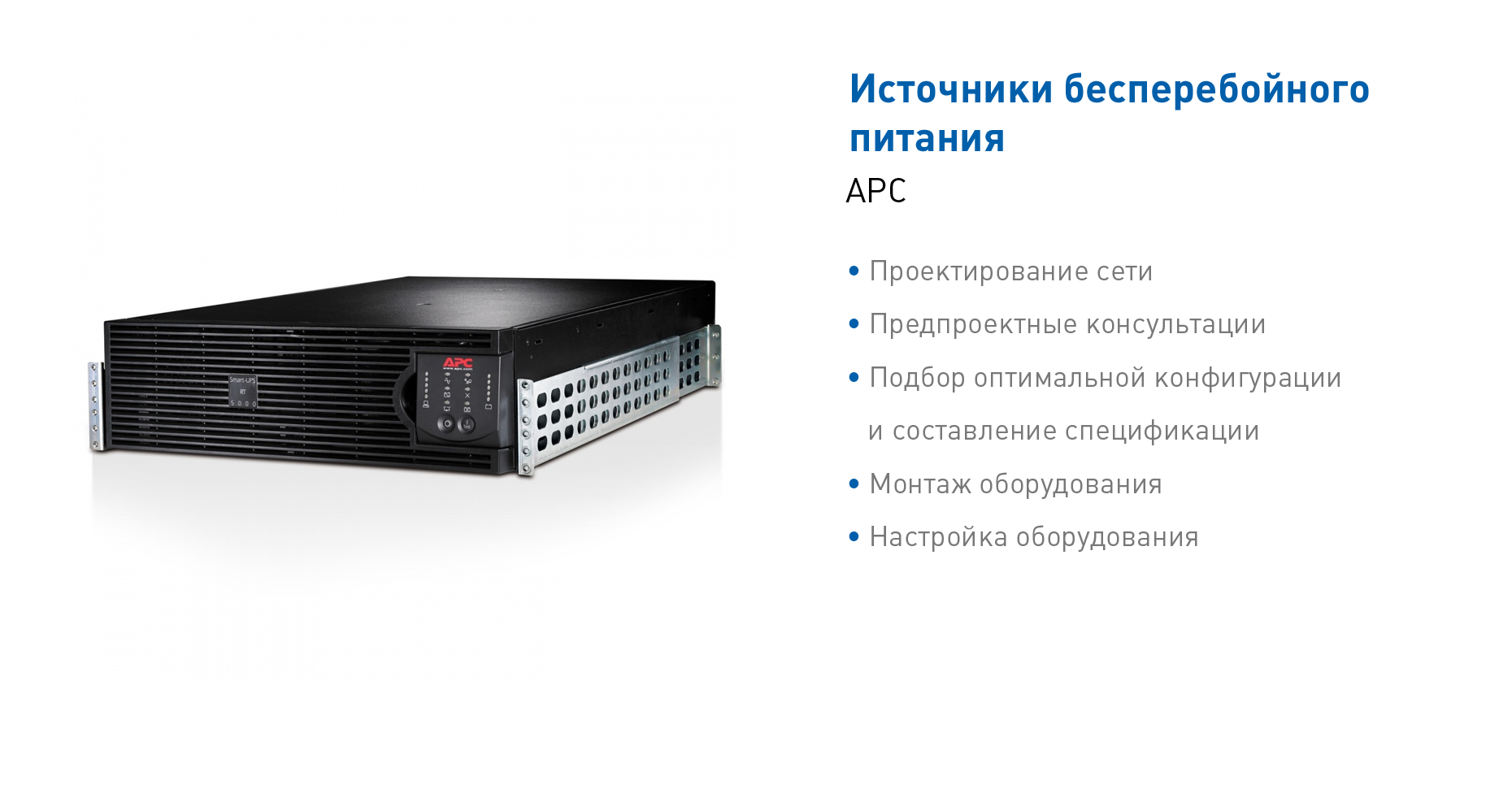 Рейтинг бесперебойников для компьютера на 2022 год