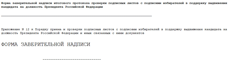 В полном объеме указанные в