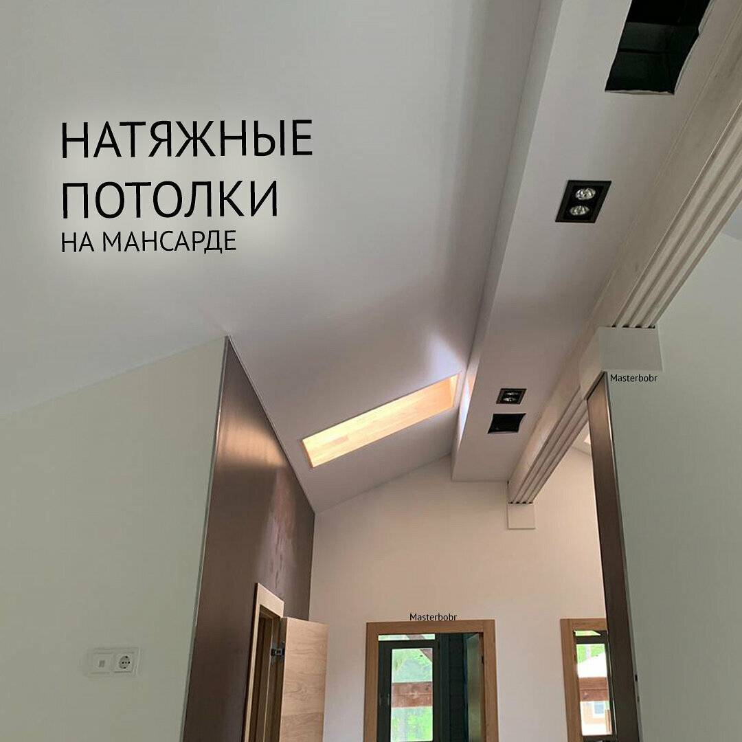 Франшиза бобермастер