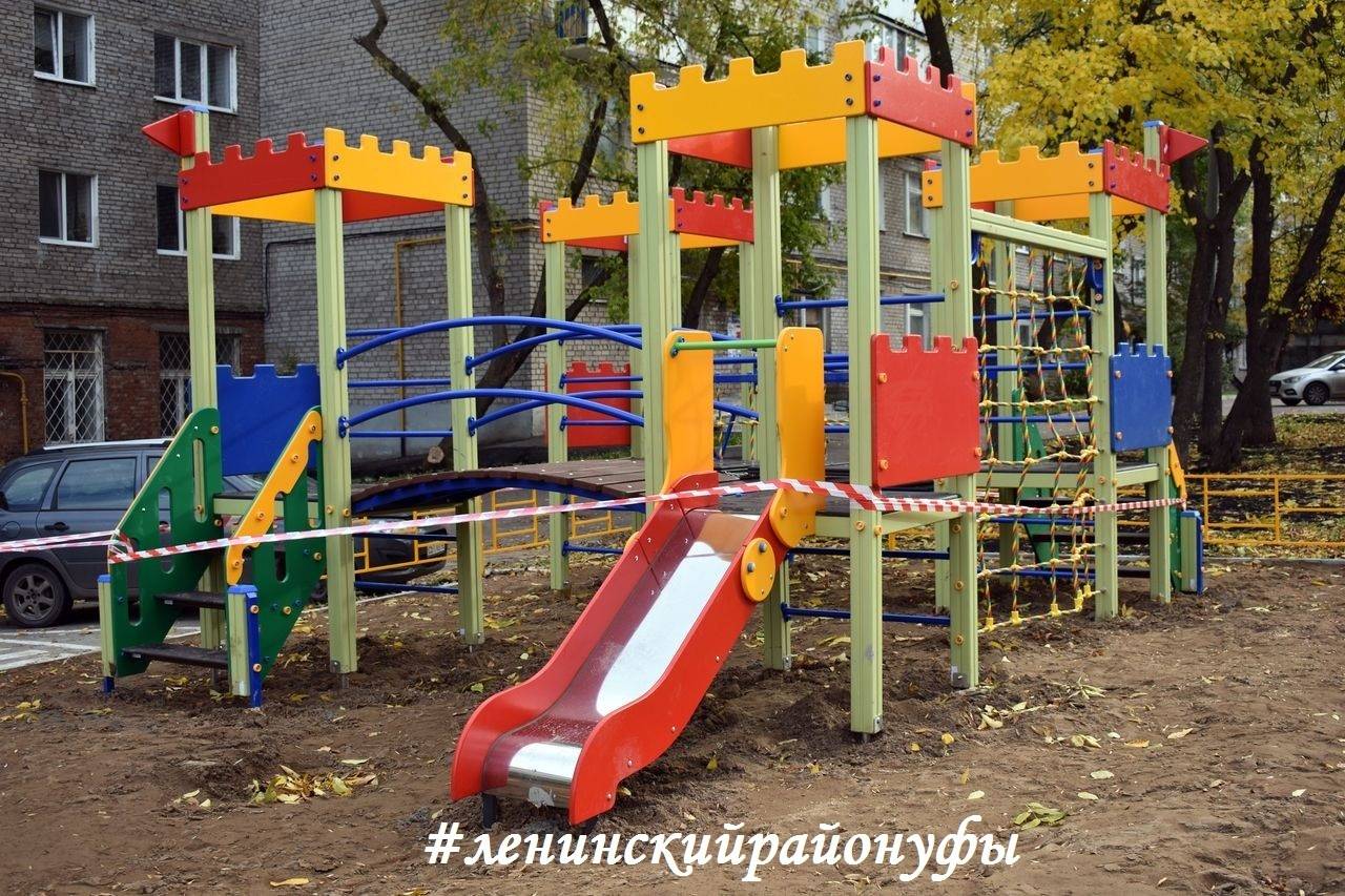 Детские площадки во дворе многоквартирного дома 2020 - кто обслуживает, содержание, ограждение, размер, правила установки