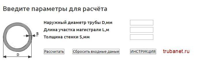 Расчет дымовой трубы: ищем высоту и диаметр сечения