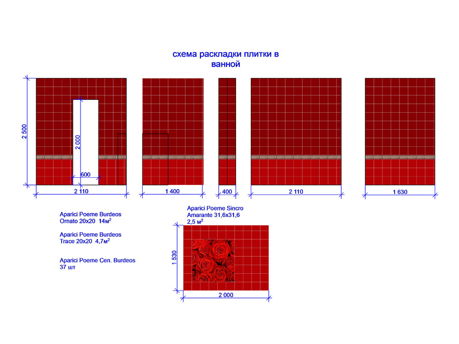 Чертеж раскладки плитки для ванной комнаты