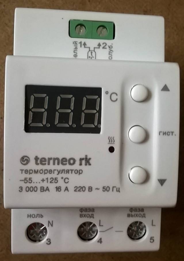 Зачем нужен комнатный термостат для газового котла