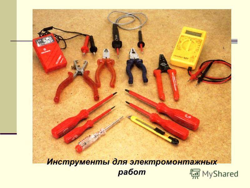 13 полезных инструментов для мастеров-электриков