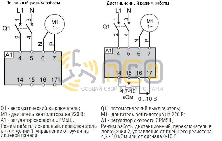 Схема подключения регулятора скорости вентилятора