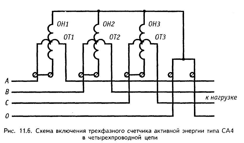 Правильное описание трехфазной электрической схемы активно