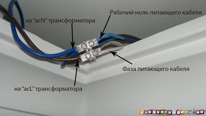 Как подключить точечные светильники своими руками - инструкция