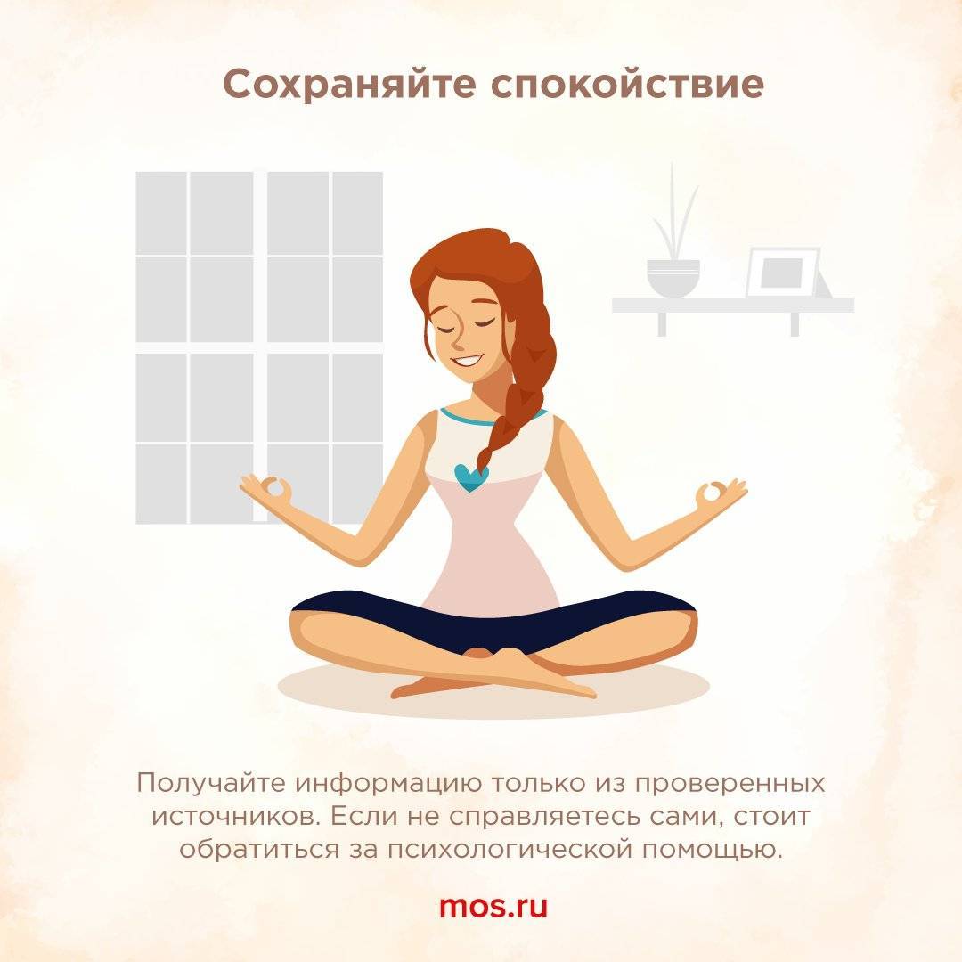 Хладнокровный, как сапер. три способа сохранять спокойствие под давлением обстоятельств :: самолётъ