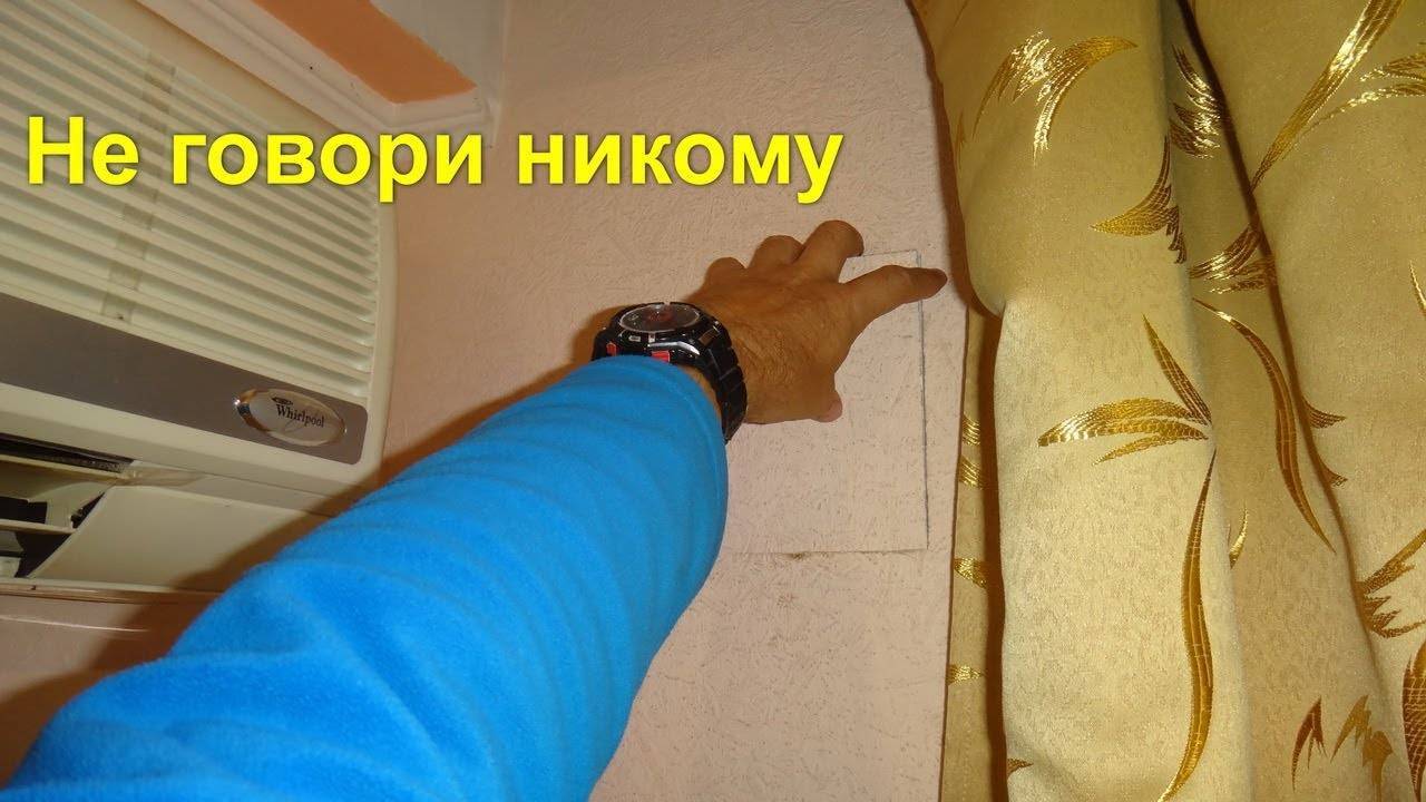 15 гениальных и неожиданных тайников, где точно никто не додумается что-то искать.