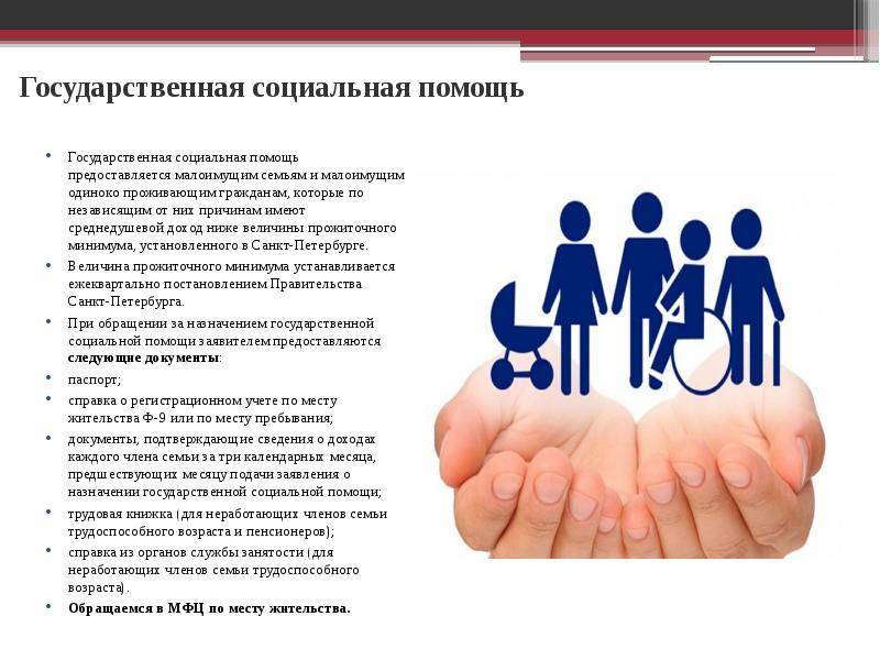 Какие жкх услуги россияне могут не оплачивать в 2020 году: отсрочка из-за коронавируса
